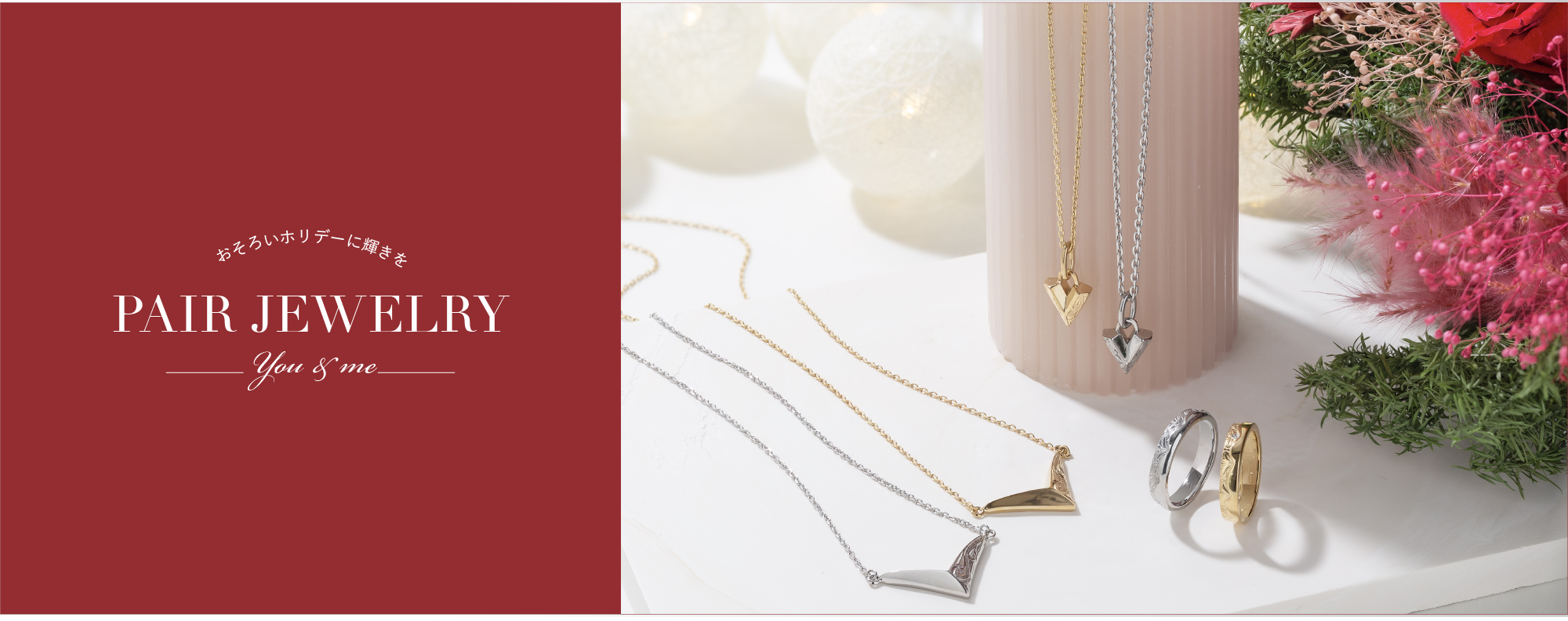 PAIR JEWELRY