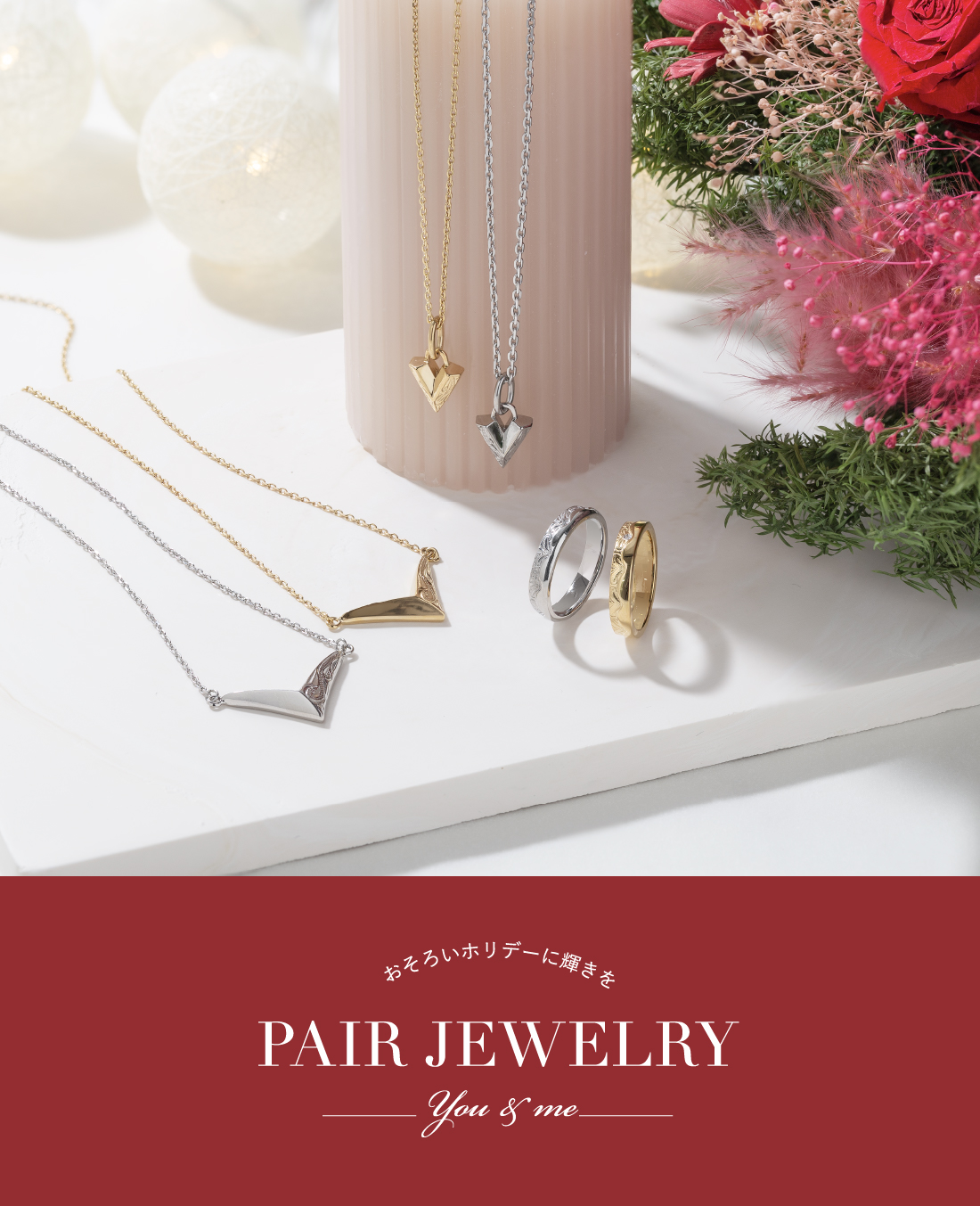 PAIR JEWELRY