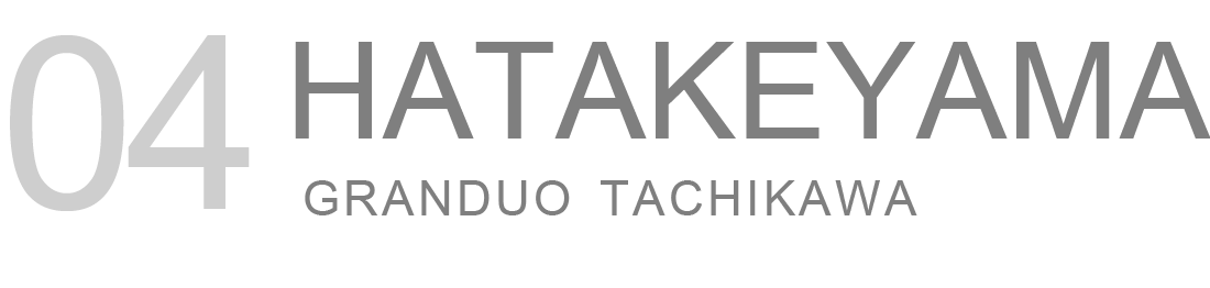 granduo tachikawahatakeyama04