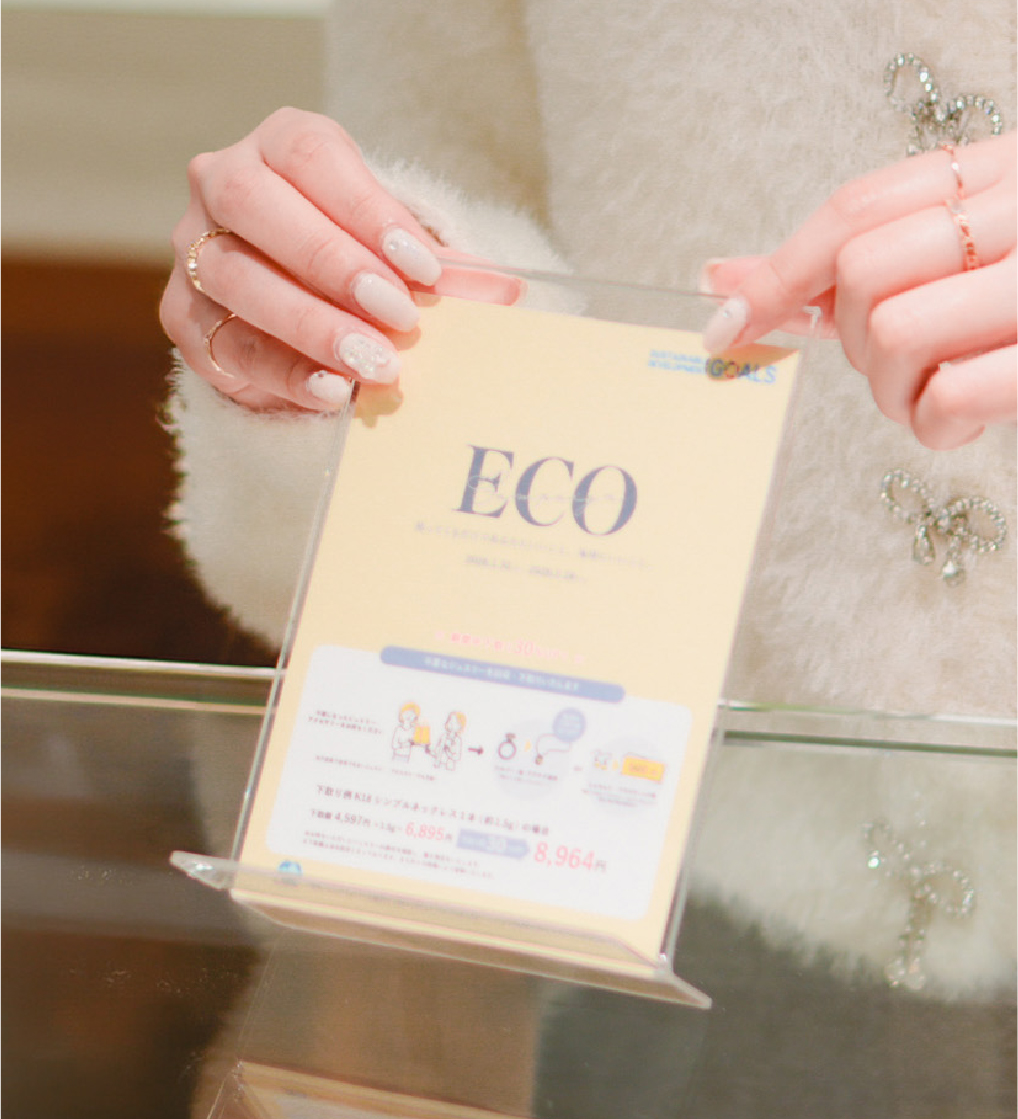 その場で500円分クーポンをプレゼント