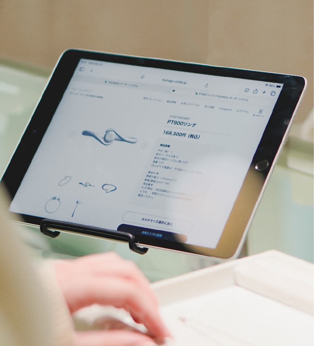 お見積り確認・制作