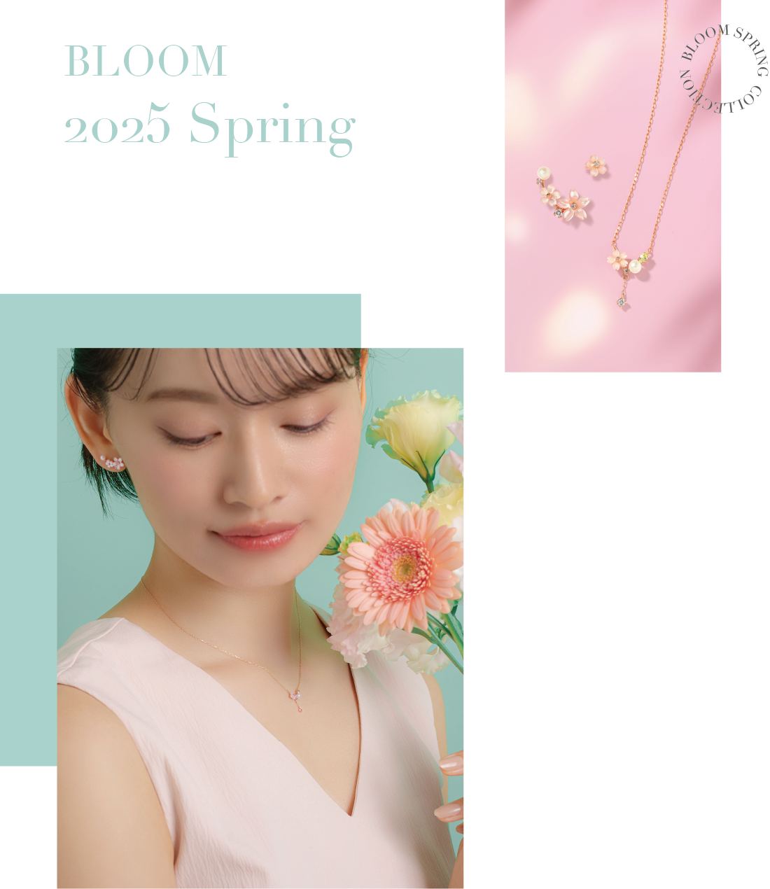BLOOM2025 春コレクション