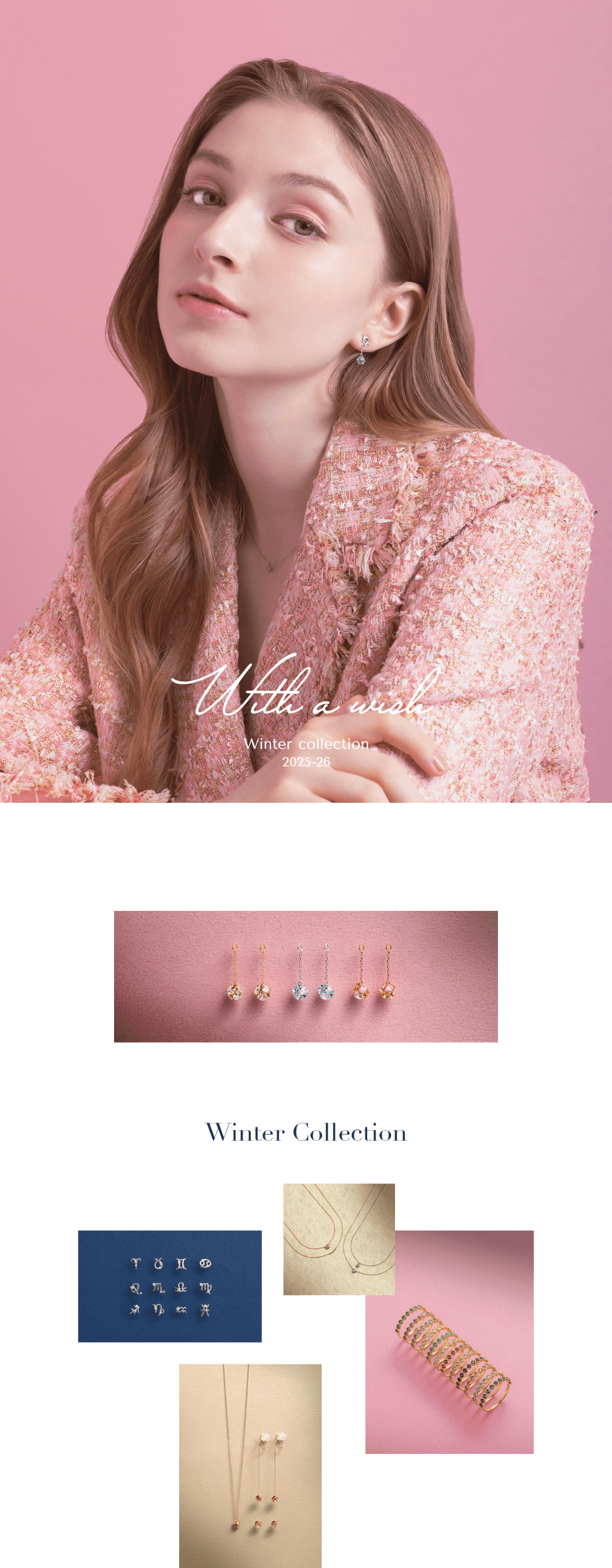 BLOOM 2025 冬 コレクション