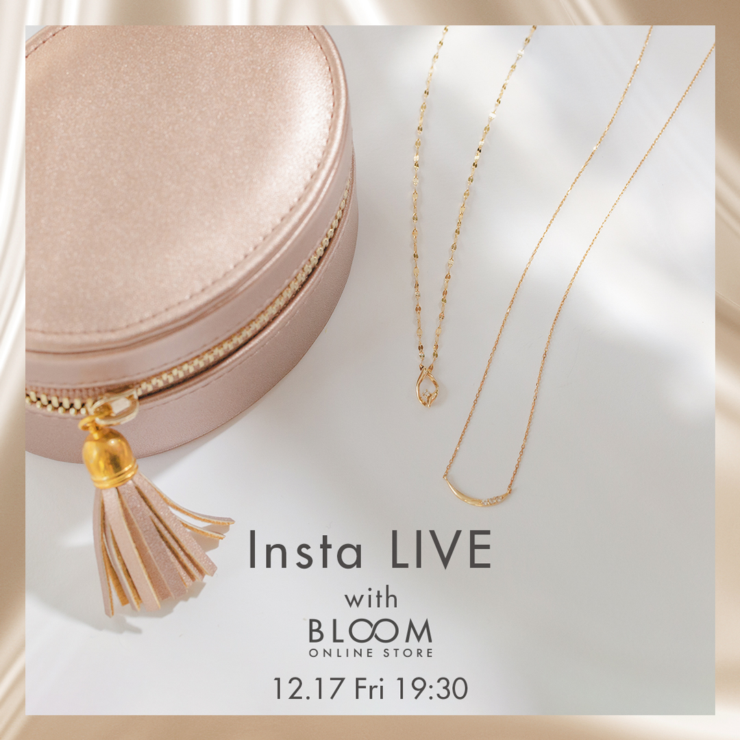 【予告】Insta Live配信 12/17（金）19:30～