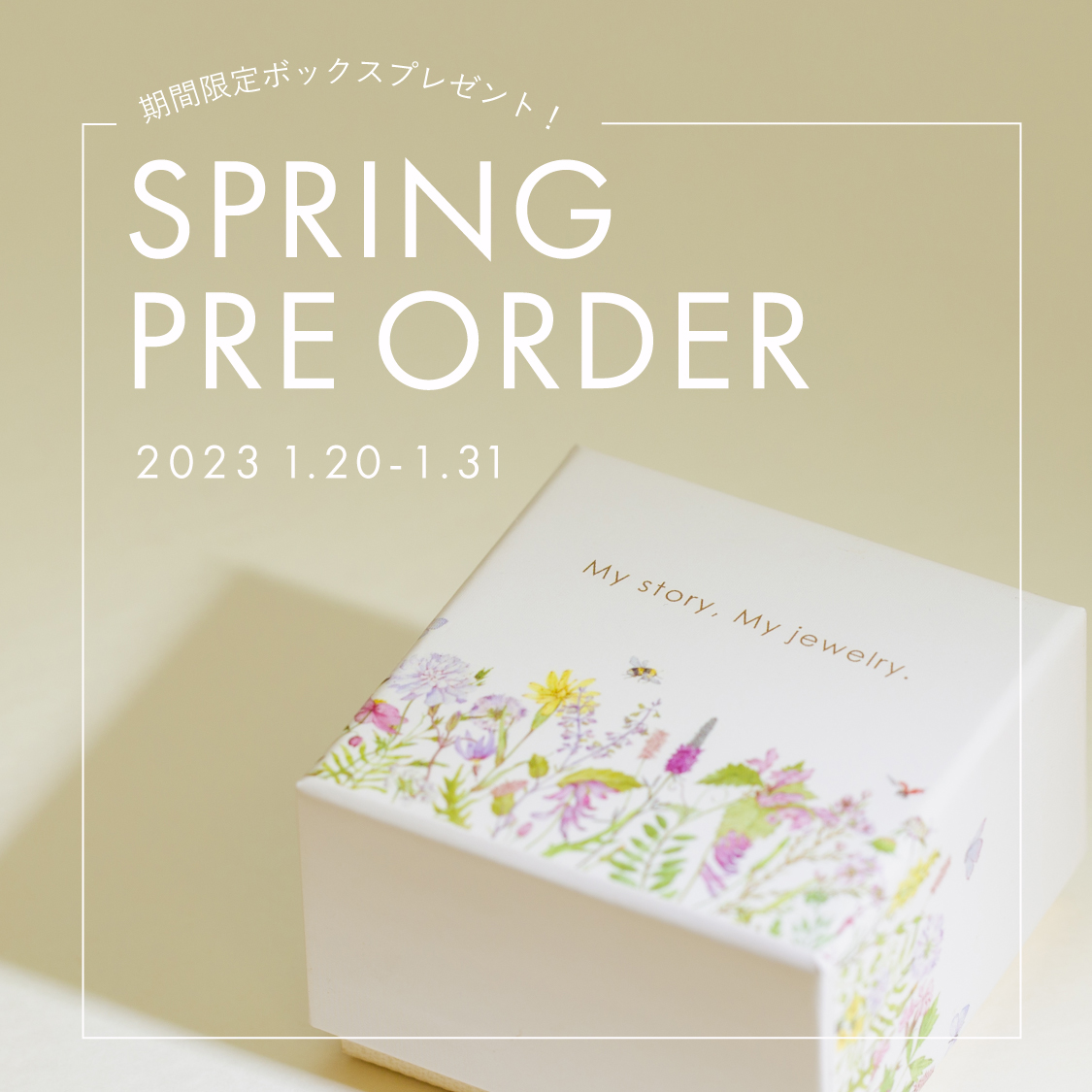 Spring Collectionプレオーダー