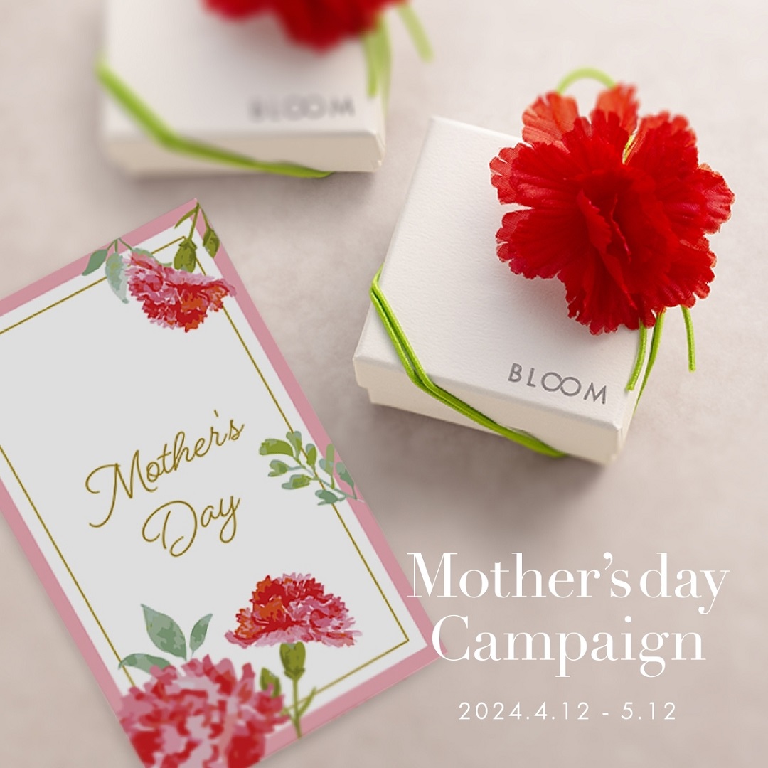EC限定！Mothers Day Campaign開催のお知らせ