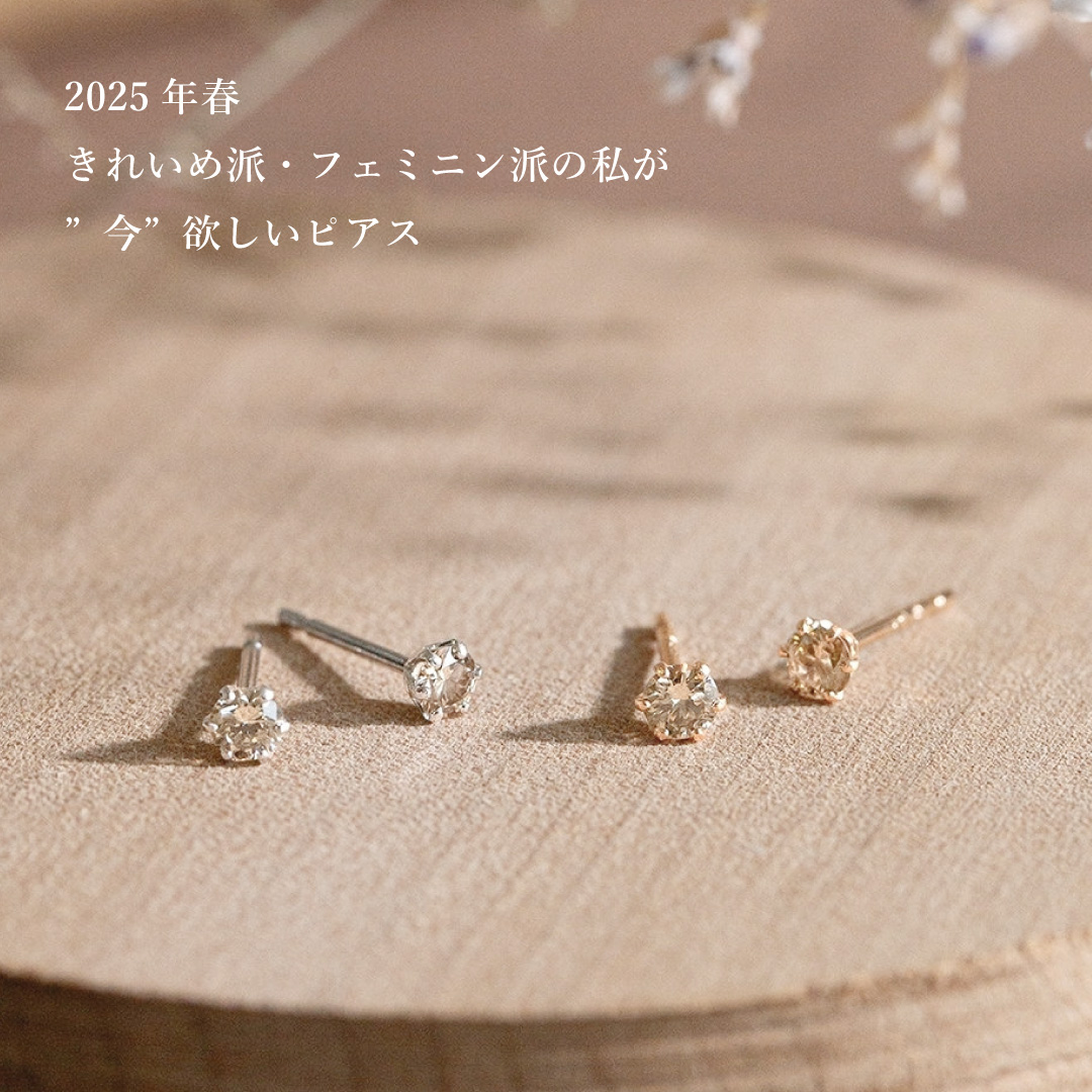 もさ様 プルームアゲート ピアス｜ハンドメイド・手芸 - ピアス